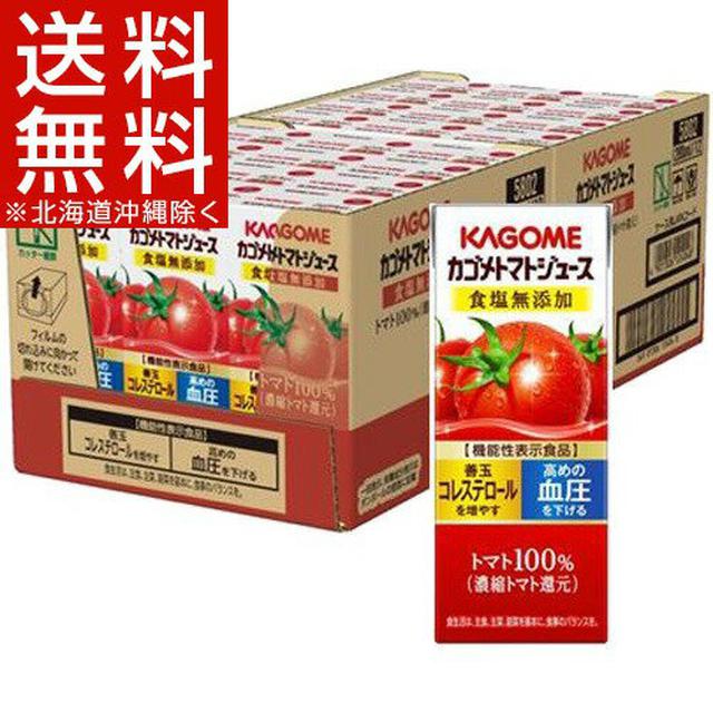 画像3: 【レシピ3選】煮込むだけでOK!トマトジュースや豆乳など『パック飲料』使いきり料理!ソロ・少人数キャンプにおすすめ!