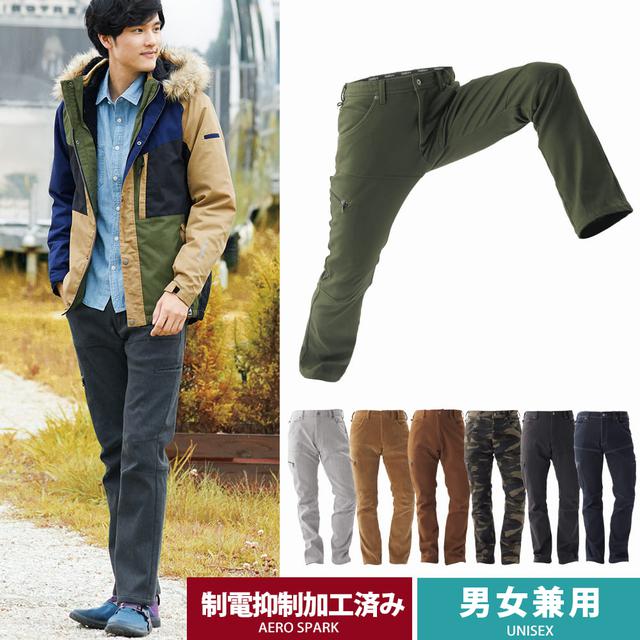 画像2: 【ワークマンアンバサダーのサリーが徹底紹介】全身1万円以下!? キャンプでも街でも使える3つの防寒コーデ