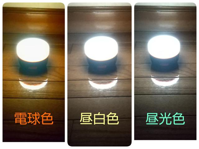 画像1: 筆者撮影