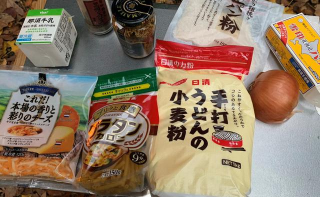 画像1: 筆者撮影