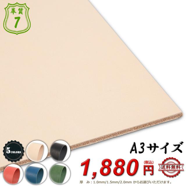 画像1: 【レザークラフト】革でスキレットハンドルカバーを自作しよう! キャンプギアで簡単にできる
