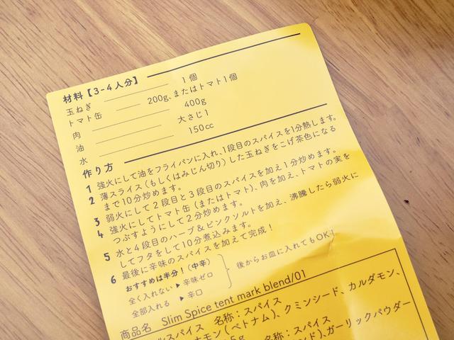 画像2: 筆者撮影