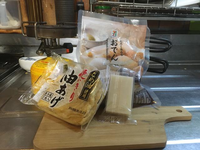 画像3: 筆者撮影