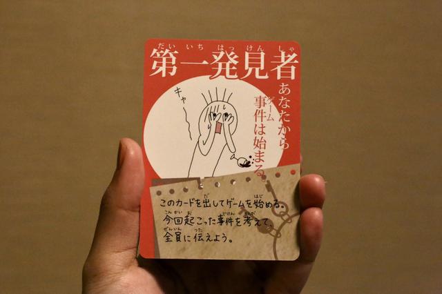 画像6: (筆者撮影)
