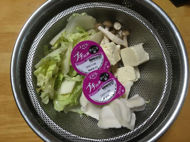 画像1: 筆者撮影