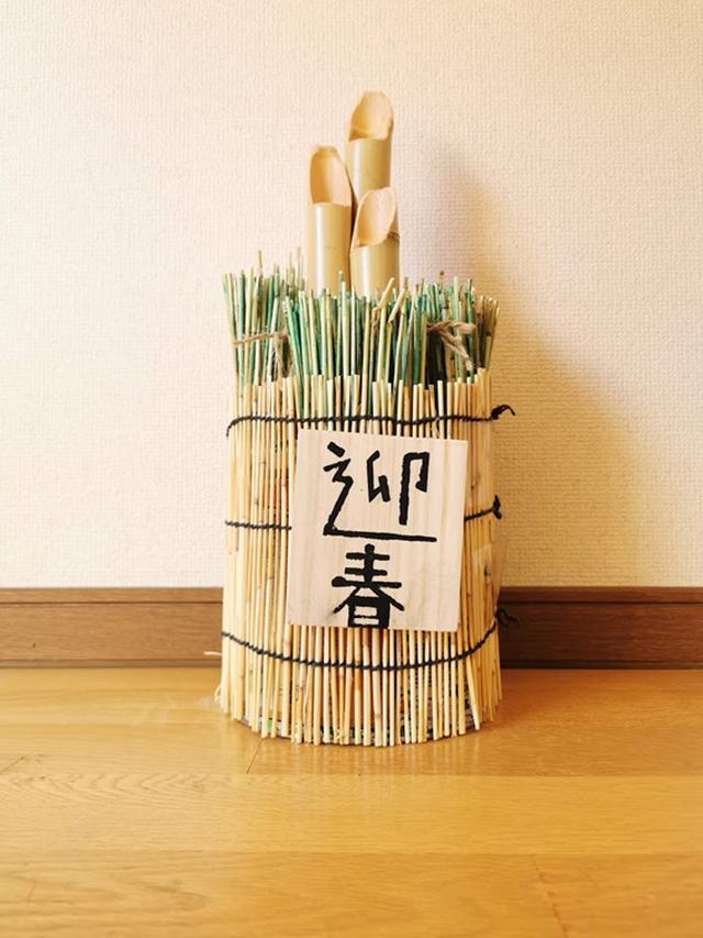 画像: 門松の完成! (筆者撮影)