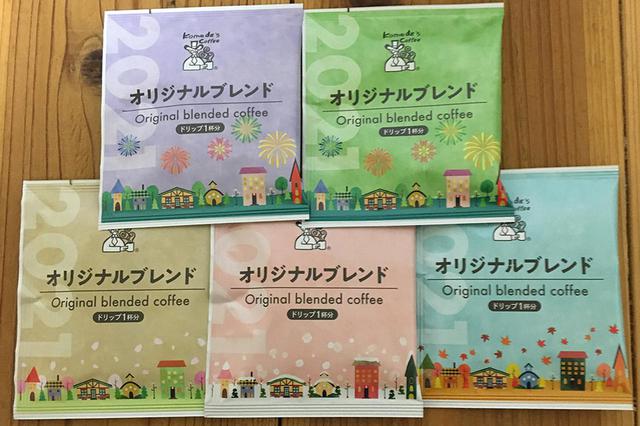画像8: 筆者撮影