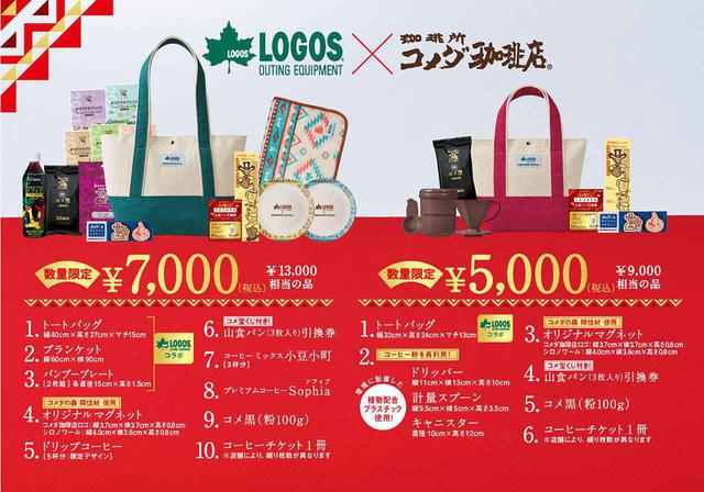 画像: happycamper.jp