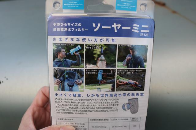 画像3: 筆者撮影