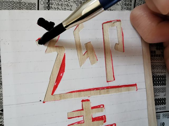 画像: 手順4.絵具でステンシル作業 (筆者撮影)