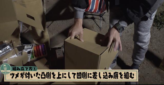 画像1: 出典:YouTube「ハピキャンチャンネル」