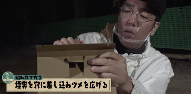 画像7: 出典:YouTube「ハピキャンチャンネル」