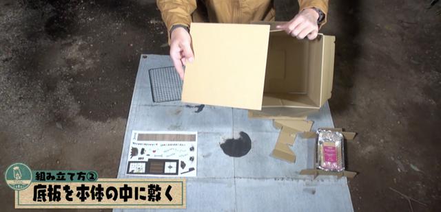 画像2: 出典:YouTube「ハピキャンチャンネル」