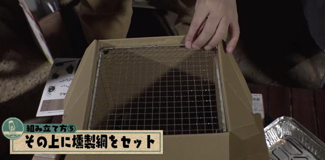 画像5: 出典:YouTube「ハピキャンチャンネル」