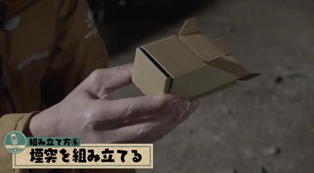 画像6: 出典:YouTube「ハピキャンチャンネル」
