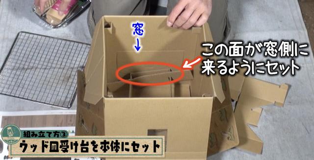 画像3: 出典:YouTube「ハピキャンチャンネル」