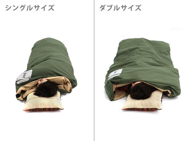 画像5: 家で使っている掛け布団をキャンプに持っていこう!
