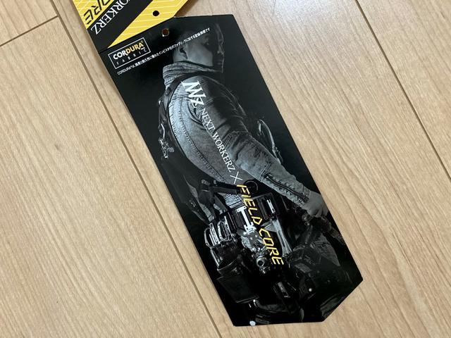 画像1: 筆者撮影