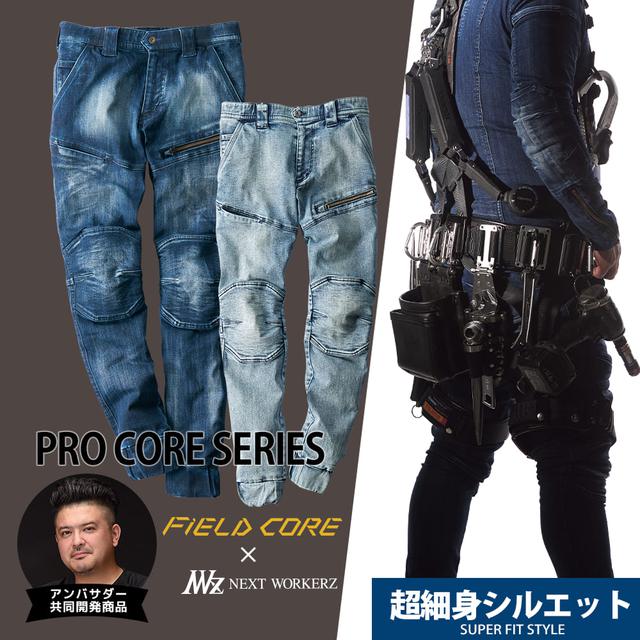 画像2: 【ワークマン】次世代ワークウェア『PRO CORE(プロコア) ジョガーパンツ』でテントの設営が楽になる