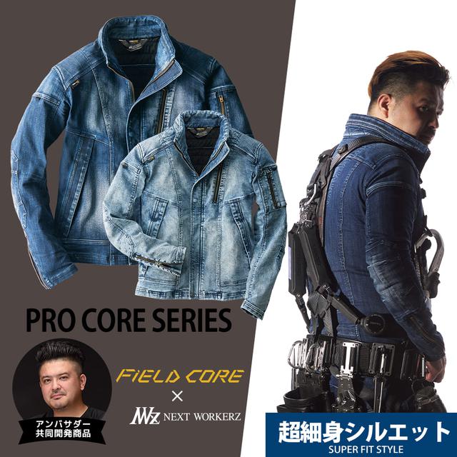 画像1: 【ワークマン】次世代ワークウェア『PRO CORE(プロコア) ジョガーパンツ』でテントの設営が楽になる