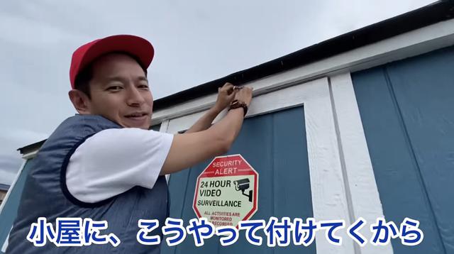 画像2: 【タケト家の秘密基地作り#27】より