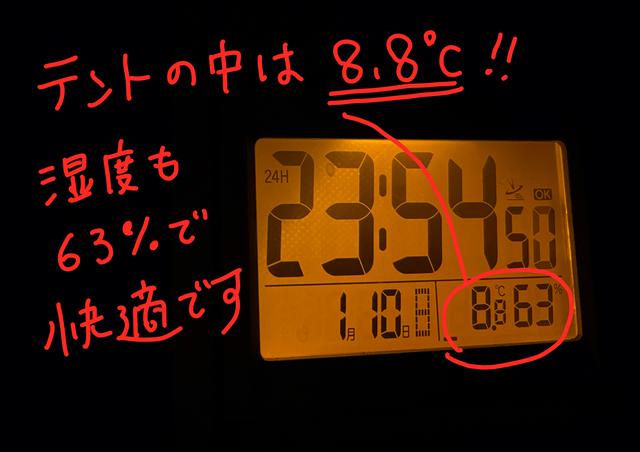 画像17: 筆者撮影