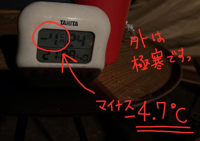 画像16: 筆者撮影