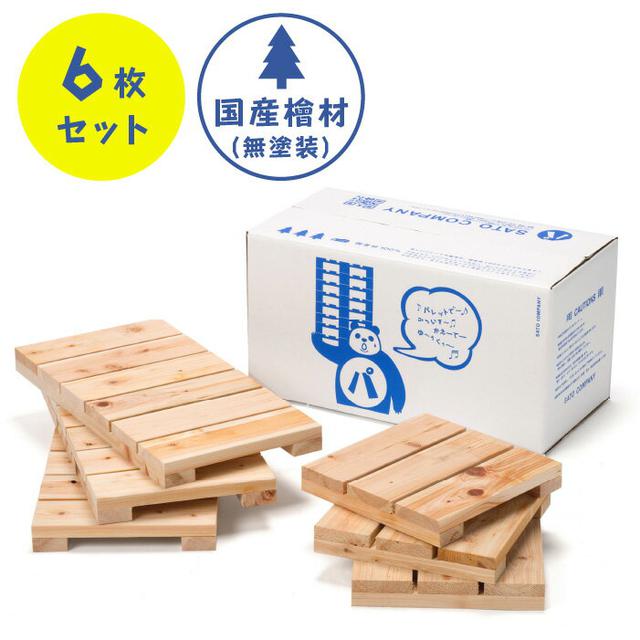 画像4: 【キャンプ場をDIY】オープンテラスをつくろう!タケトの小屋にタープを取り付け!【#27】【#28】【#29】