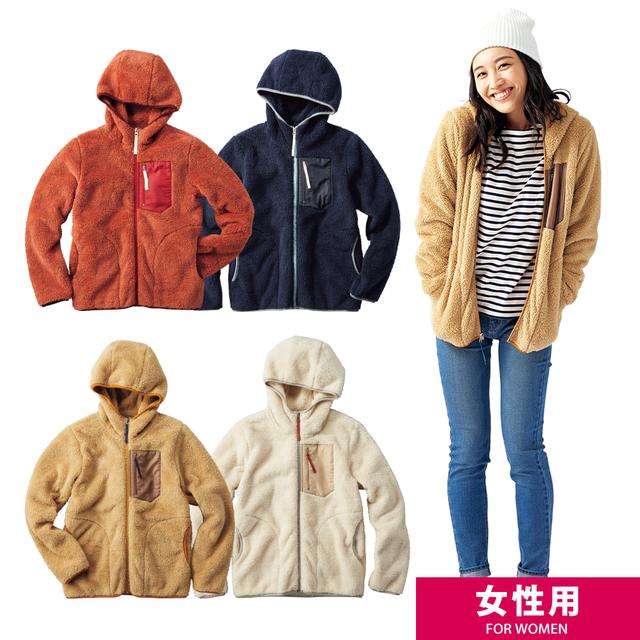 画像1: 【まとめ】冬キャンプにおすすめの防寒アウター&小物をまとめて紹介! ワークマン・パタゴニアほか