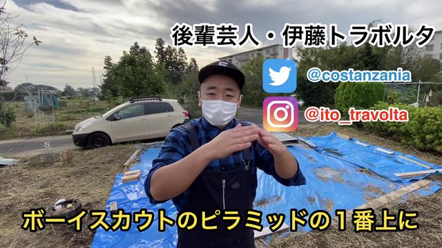 画像2: 【タケト家の秘密基地作り#30】より