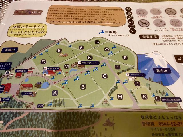 画像: 筆者撮影 ふもとっぱらキャンプ場のマップ