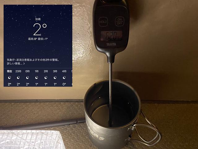 画像16: 筆者撮影