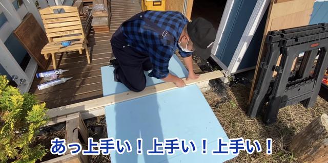 画像5: 【タケト家の秘密基地作り#30】より