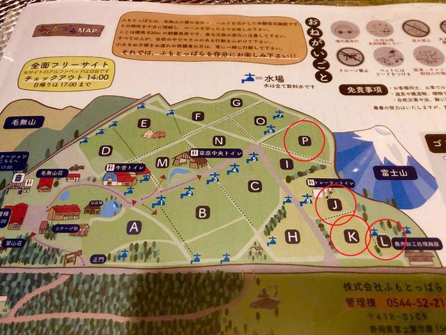 画像: 富士山により近いエリアもトイレが新設されたのでおすすめ:P・J・K・L