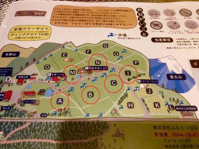画像: キャンプ場の真ん中エリアがおすすめ:A・B・C・I・M・N