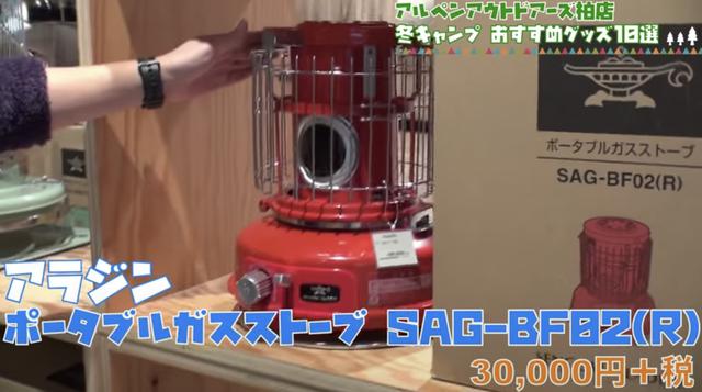 画像1: 出典:「ハピキャンチャンネル」by YouTube