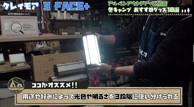 画像6: 出典:「ハピキャンチャンネル」by YouTube