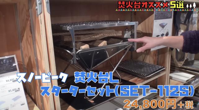 画像4: 出典:「ハピキャンチャンネル」by YouTube