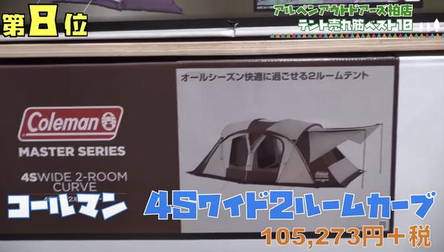 画像4: 出典:「ハピキャンチャンネル」by YouTube