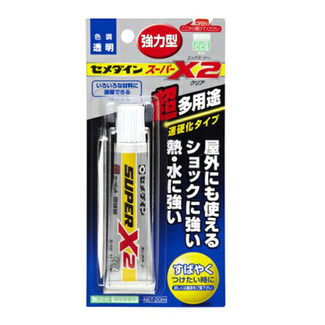 画像4: 【キャンプ用品修理】空気漏れインフレーターマット!穴があいた際の対処・補修方法