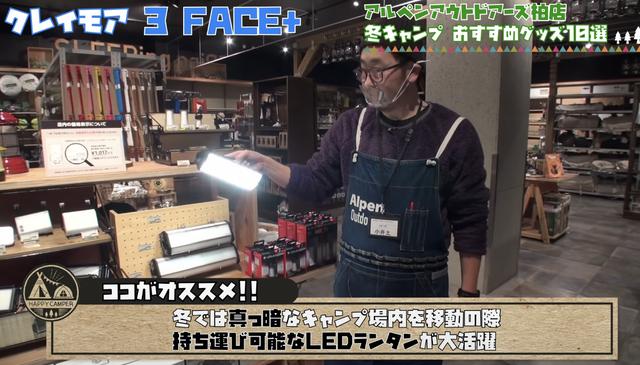 画像7: 出典:「ハピキャンチャンネル」by YouTube