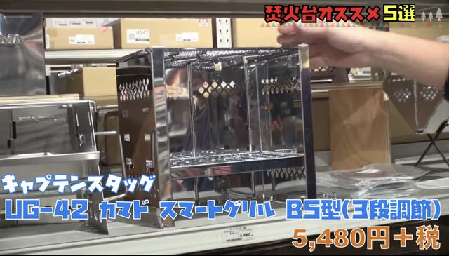 画像1: 出典:「ハピキャンチャンネル」by YouTube