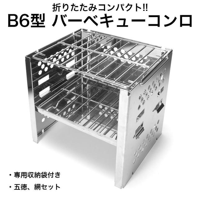 画像3: 焚き火台(ファイアスタンド)を自作してみよう! 上級キャンパーが作り方を伝授