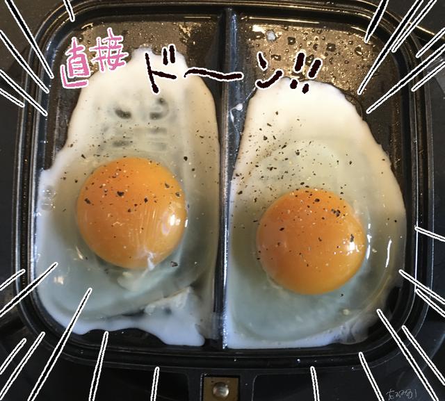 画像: 筆者撮影 別のボールでほぐしたりしない!大胆にいこうぜ!