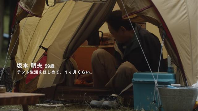画像1: 「おやじキャンプ飯 第二話より」 www.youtube.com