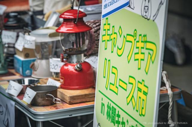 画像3: 「写真提供:おやじキャンプ飯」