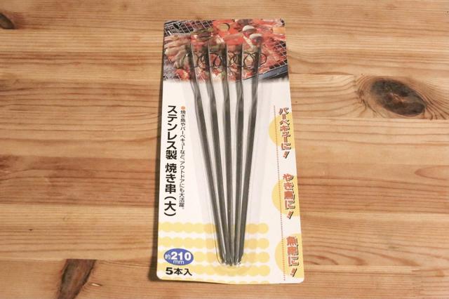 画像3: (筆者撮影)