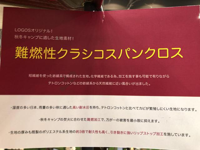 画像5: 筆者撮影