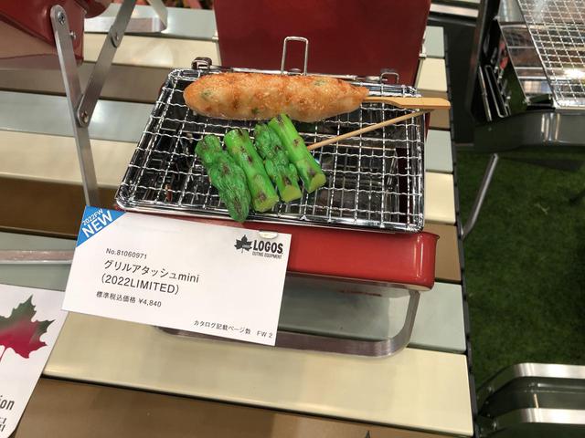画像14: 筆者撮影