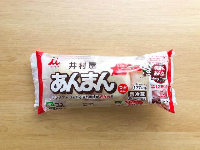 画像5: 筆者撮影
